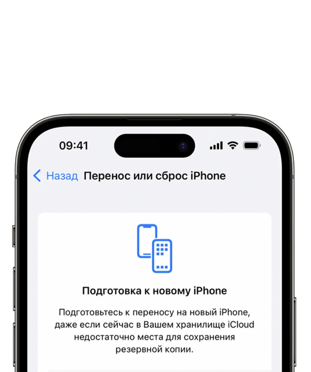 Основная CareStoreDevices
