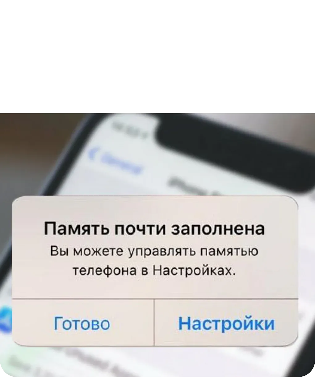 Основная CareStoreDevices