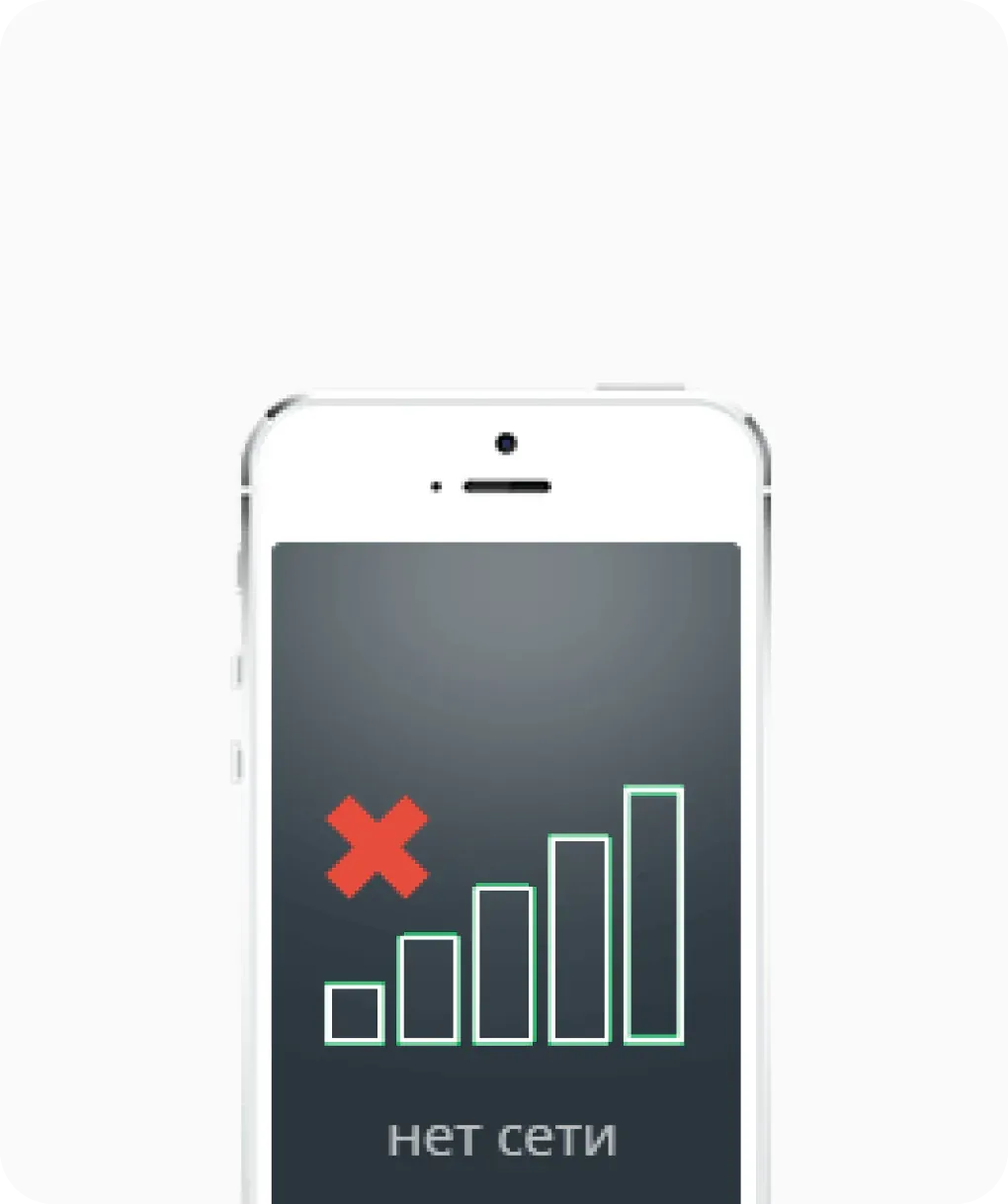 Основная CareStoreDevices