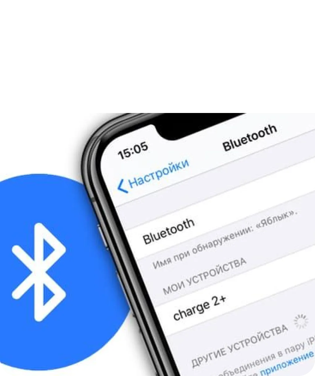 Не работает Bluetooth
